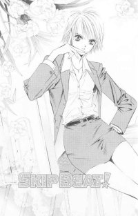 BUY NEW skip beat - 185812 Premium Anime Print Poster